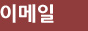 �̸���