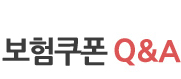 ����ȯ�� ���� Q&A