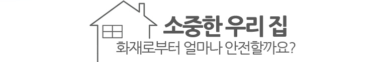 ������ �츮 �� ȭ��κ��� �󸶳� �����ұ��?